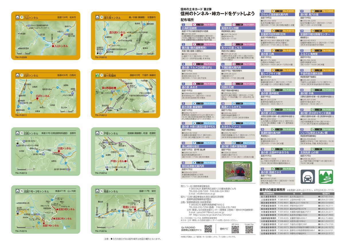 f:id:damtraveller:20210320165619j:plain