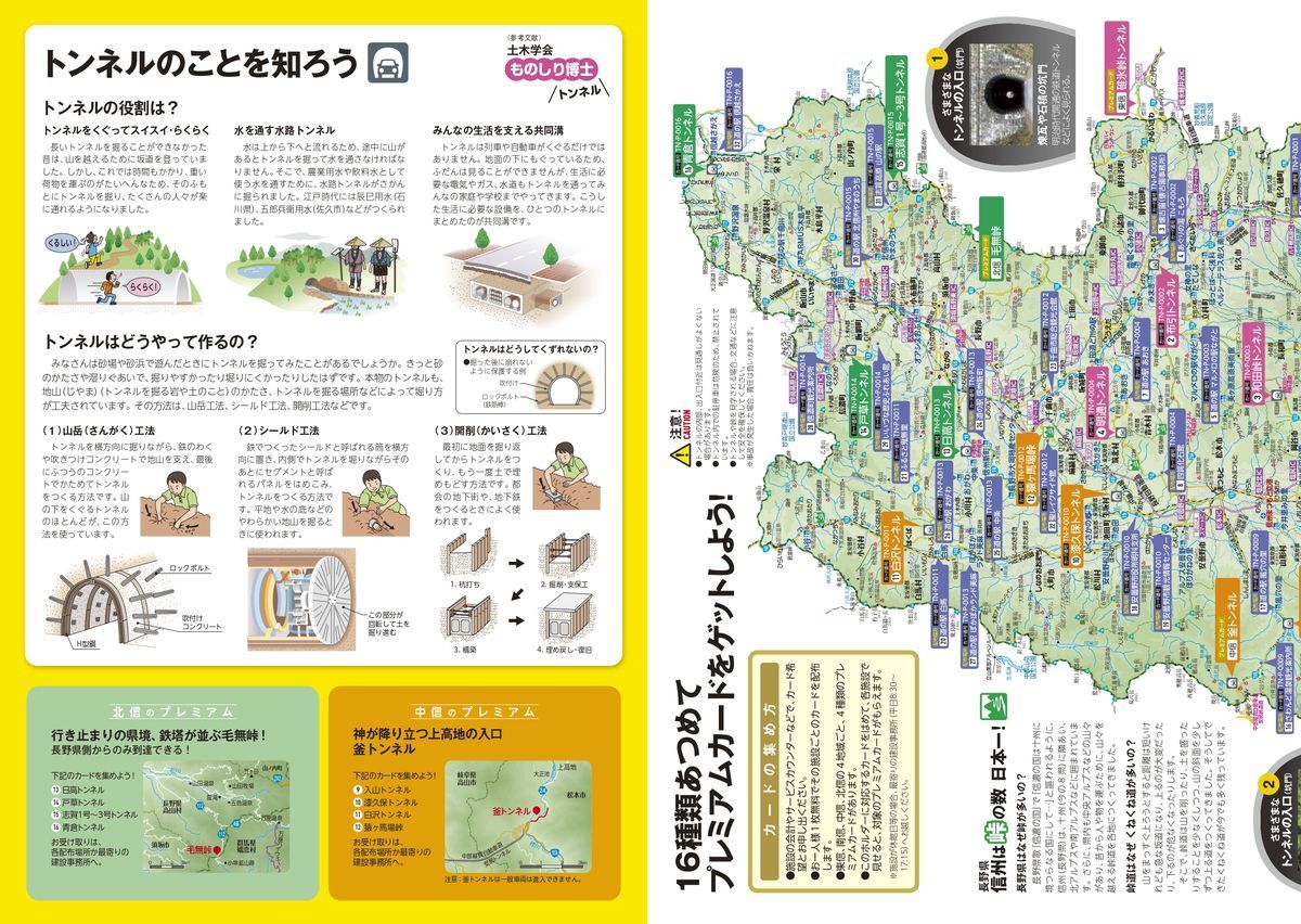 f:id:damtraveller:20210320165655j:plain