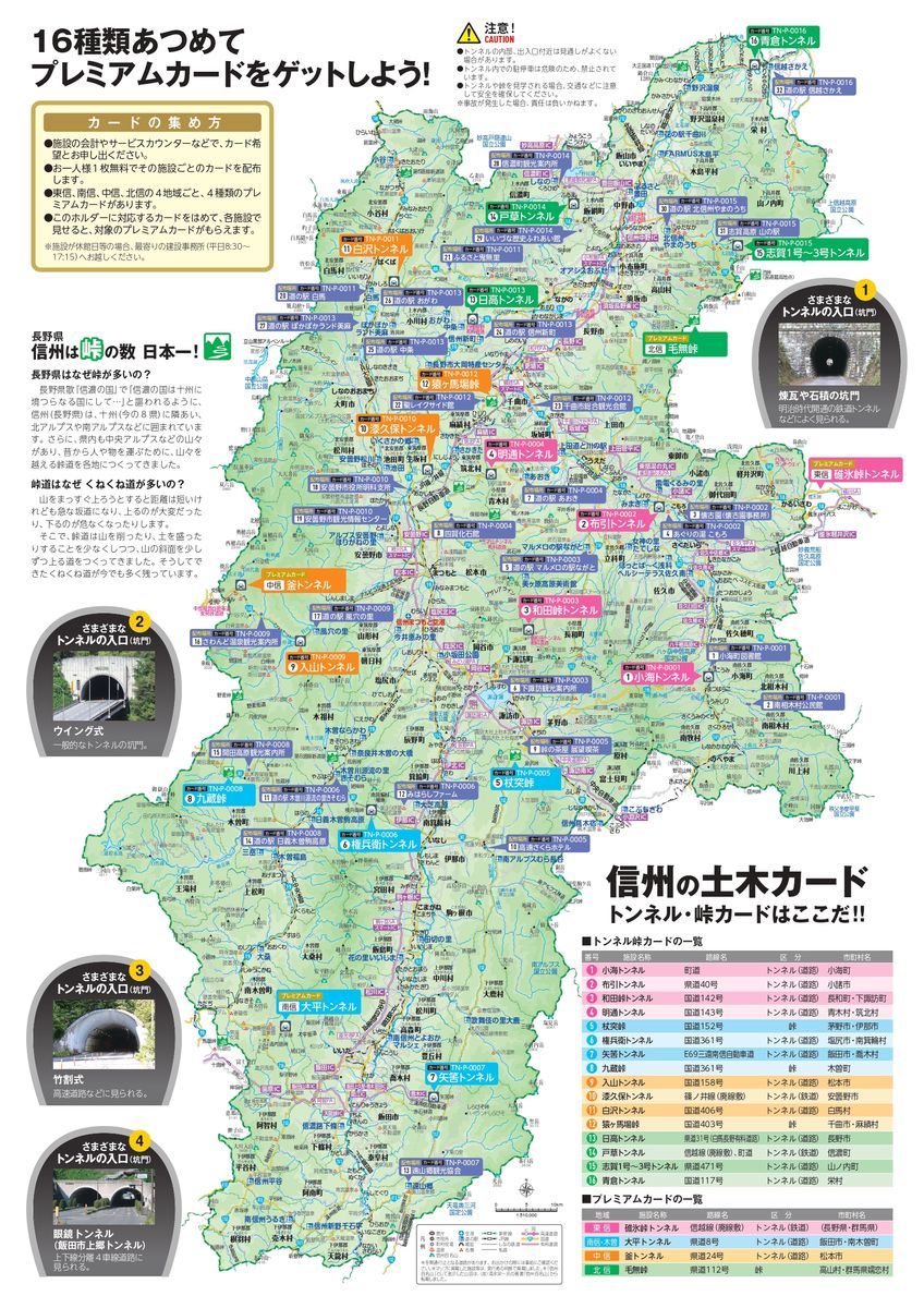 f:id:damtraveller:20210320165901j:plain