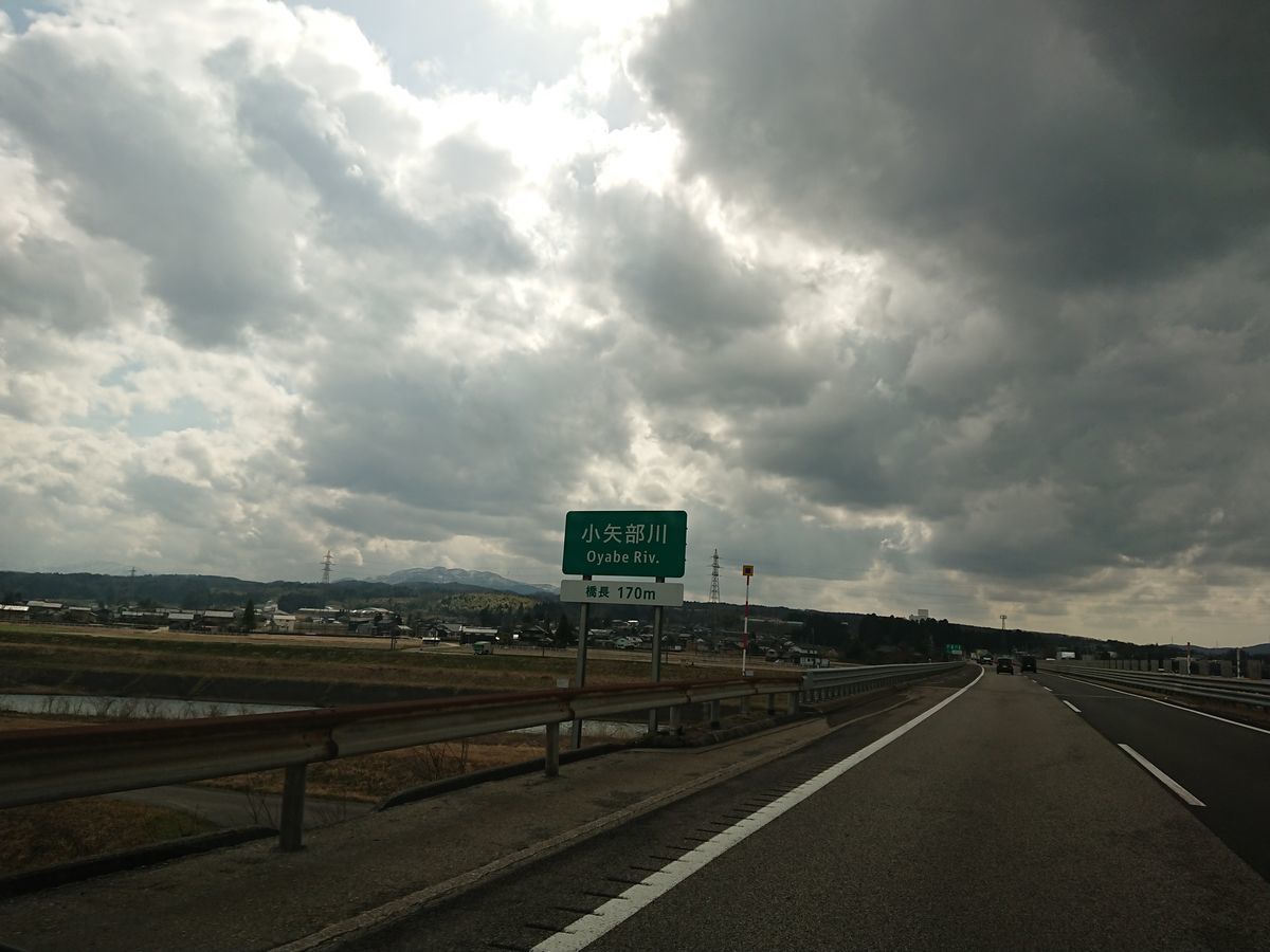 f:id:damtraveller:20210322211108j:plain