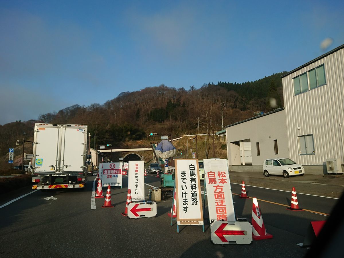f:id:damtraveller:20210401151827j:plain