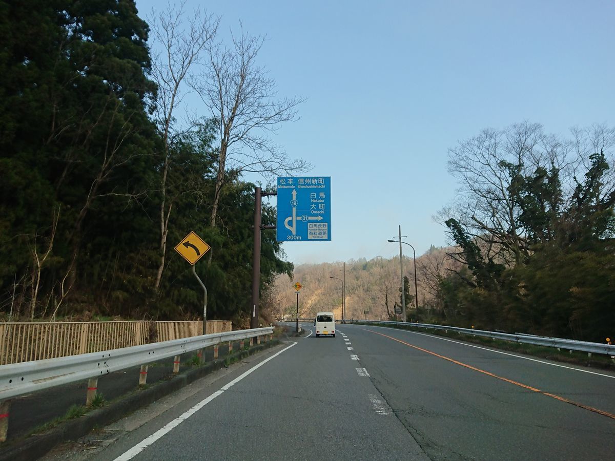 f:id:damtraveller:20210401152604j:plain