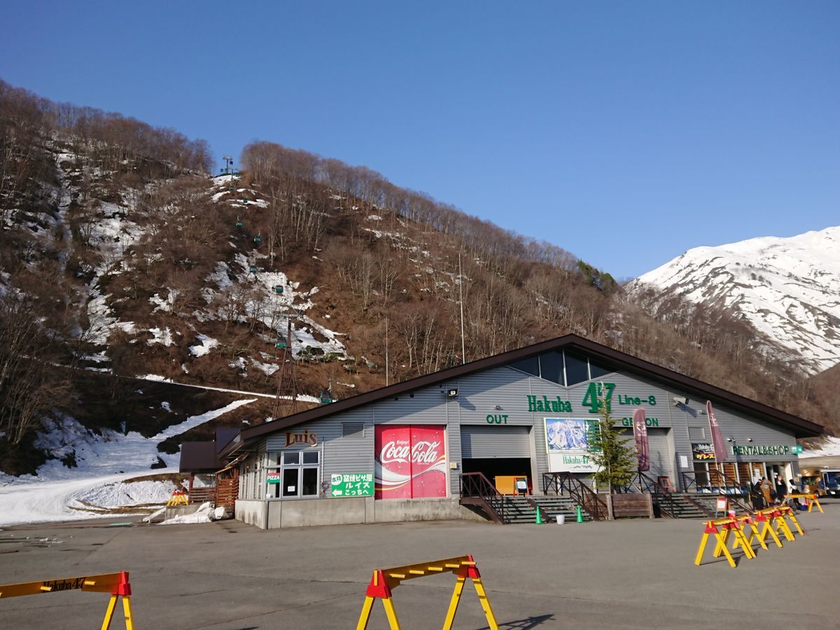 f:id:damtraveller:20210401163015j:plain