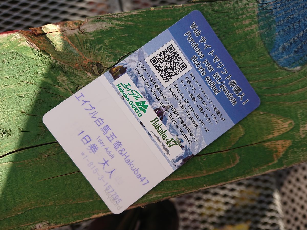 f:id:damtraveller:20210401163032j:plain