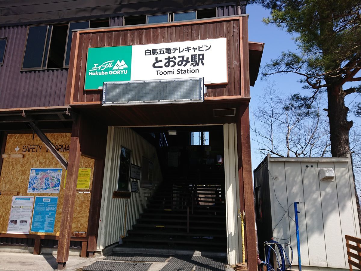 f:id:damtraveller:20210401180946j:plain