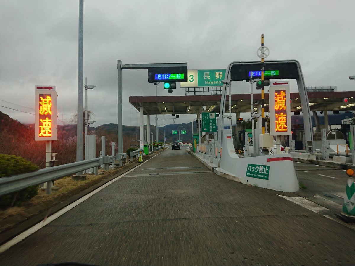 f:id:damtraveller:20210405160848j:plain