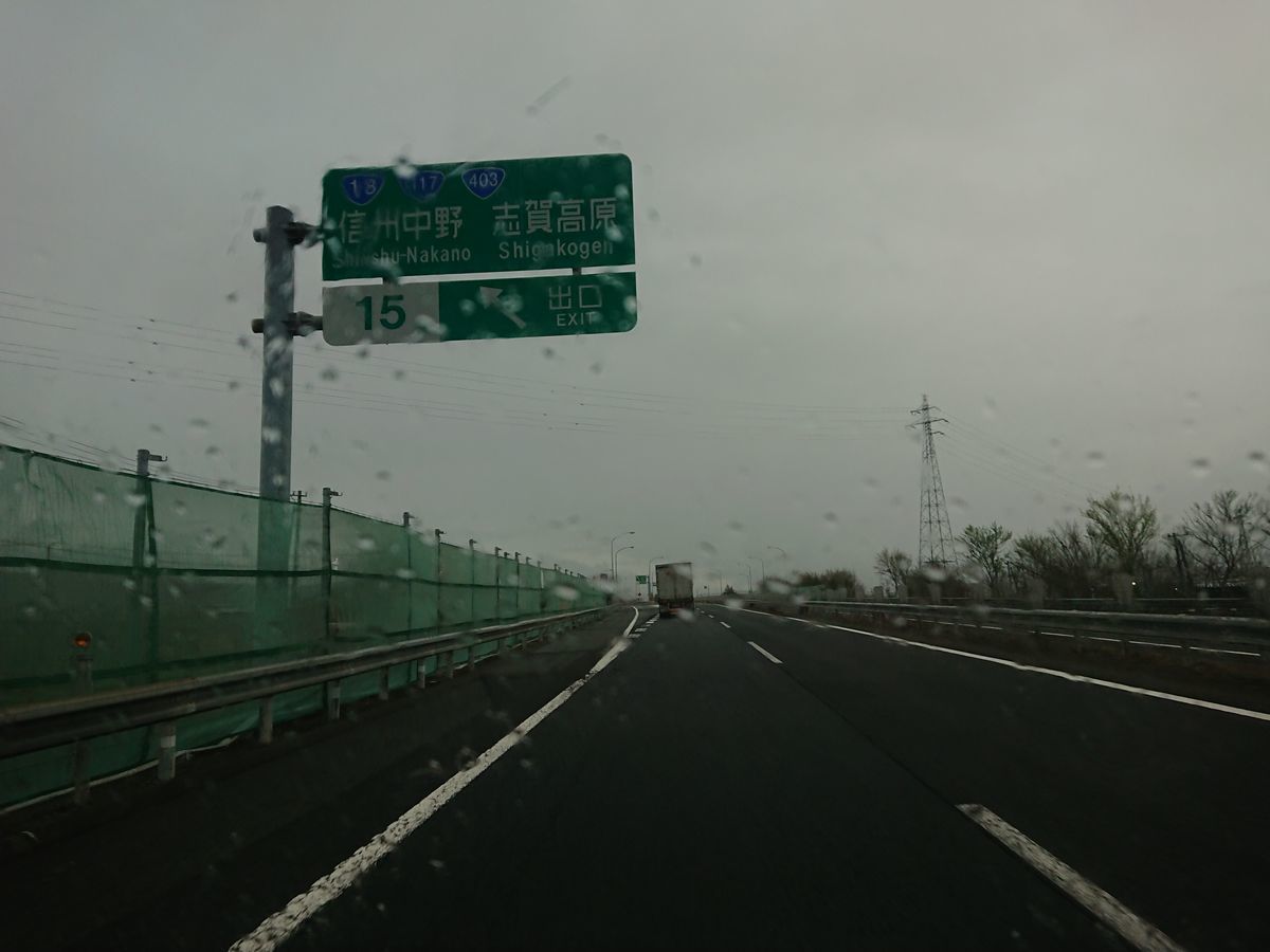 f:id:damtraveller:20210405160941j:plain