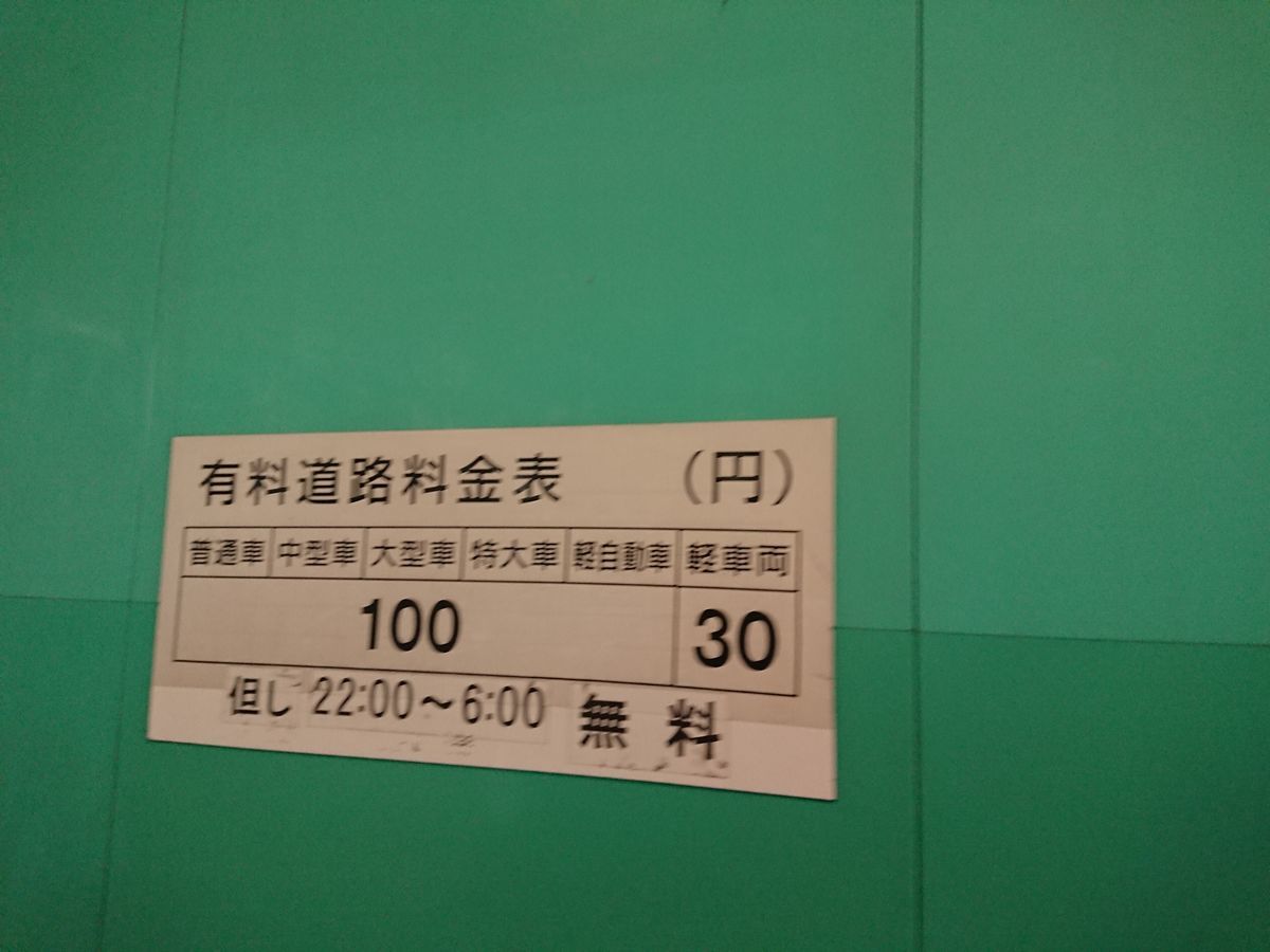 f:id:damtraveller:20210405161105j:plain