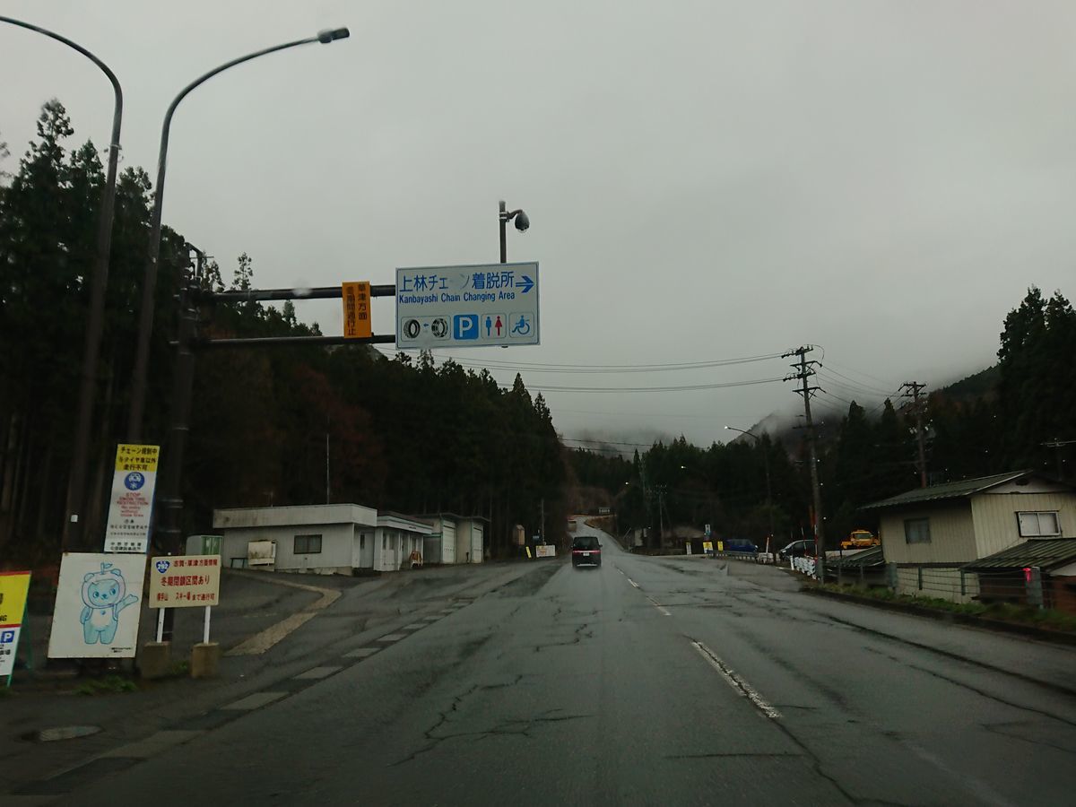 f:id:damtraveller:20210405161412j:plain