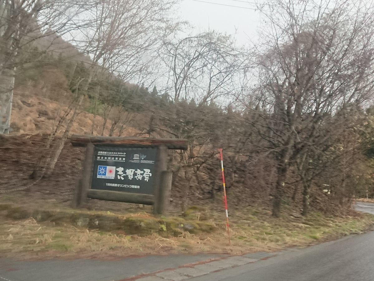 f:id:damtraveller:20210405161453j:plain