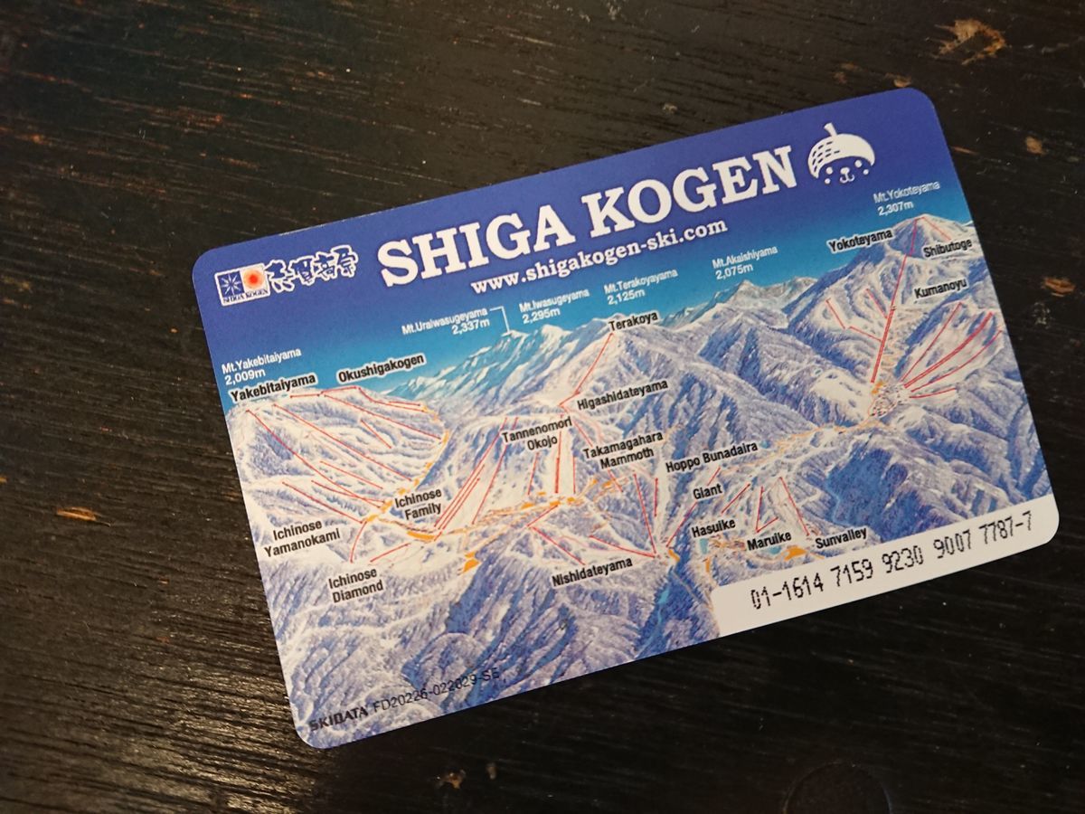 f:id:damtraveller:20210405164222j:plain