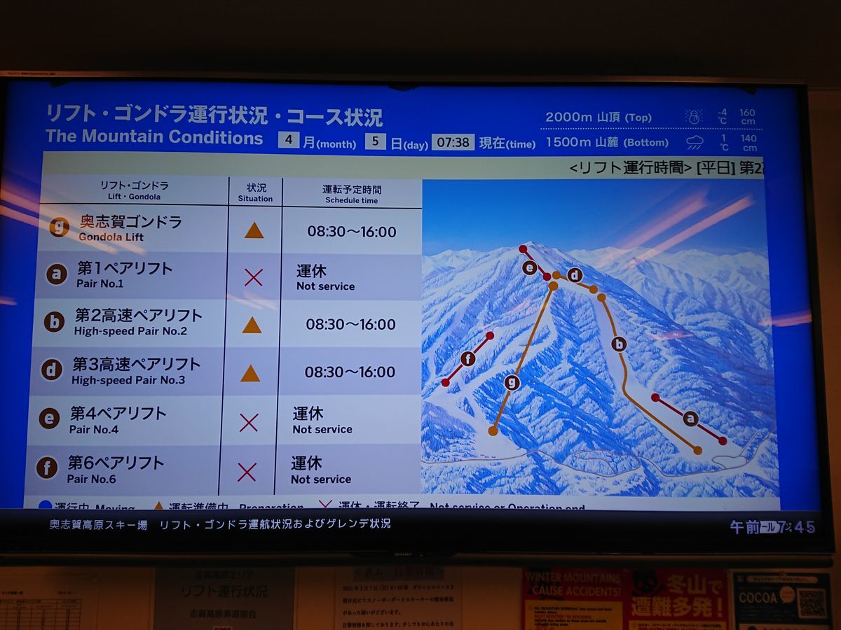 f:id:damtraveller:20210405164312j:plain