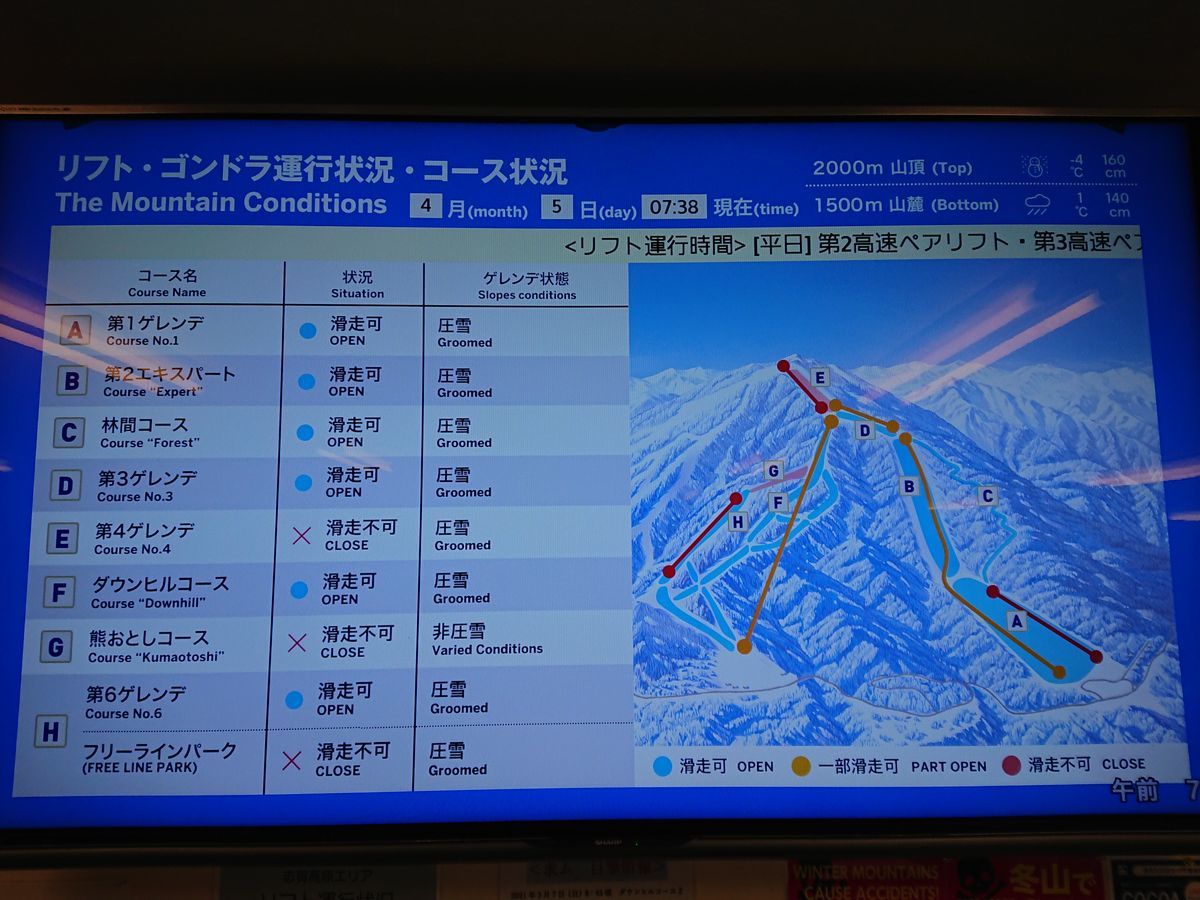 f:id:damtraveller:20210405164315j:plain