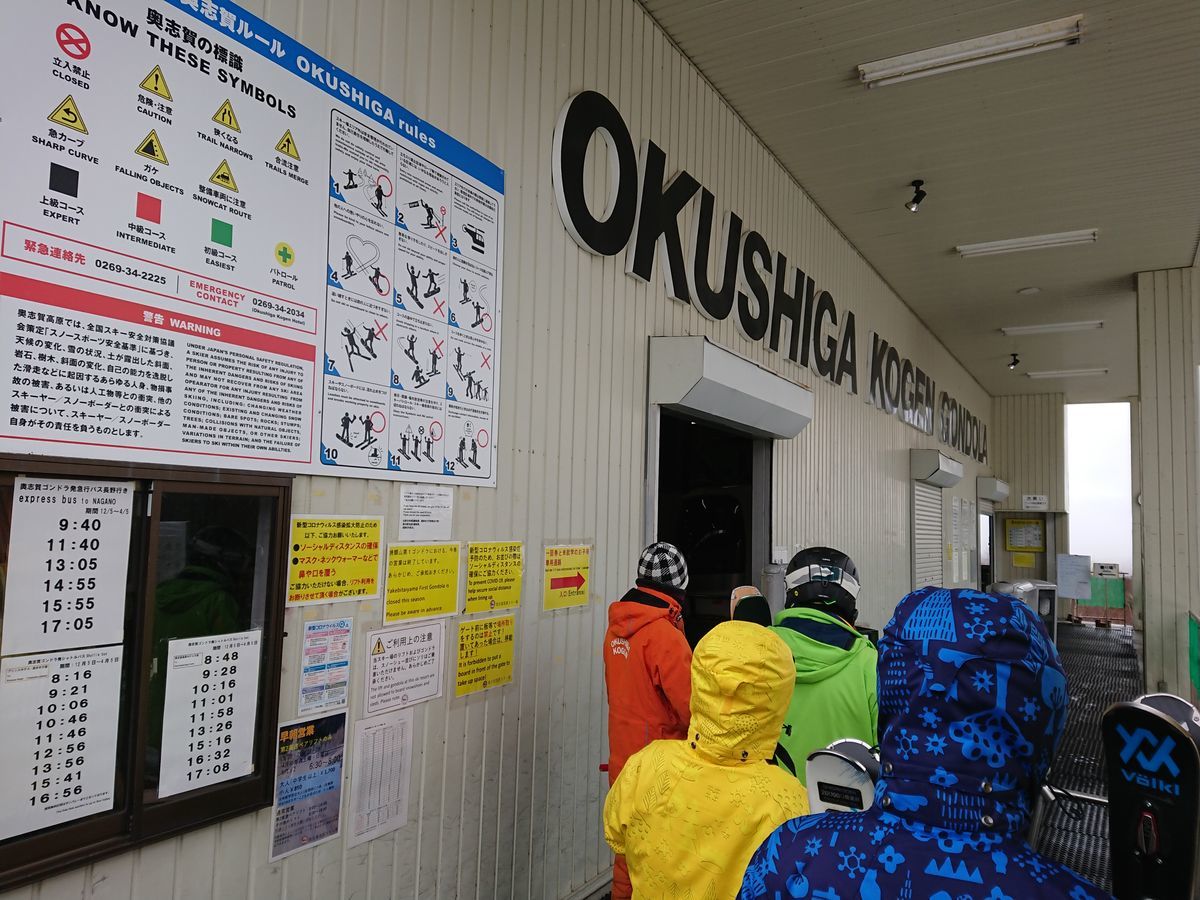 f:id:damtraveller:20210405164713j:plain