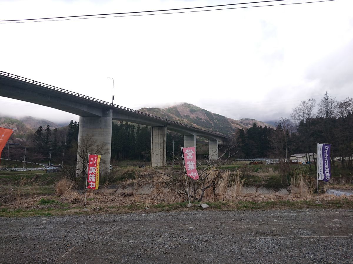 f:id:damtraveller:20210405174331j:plain