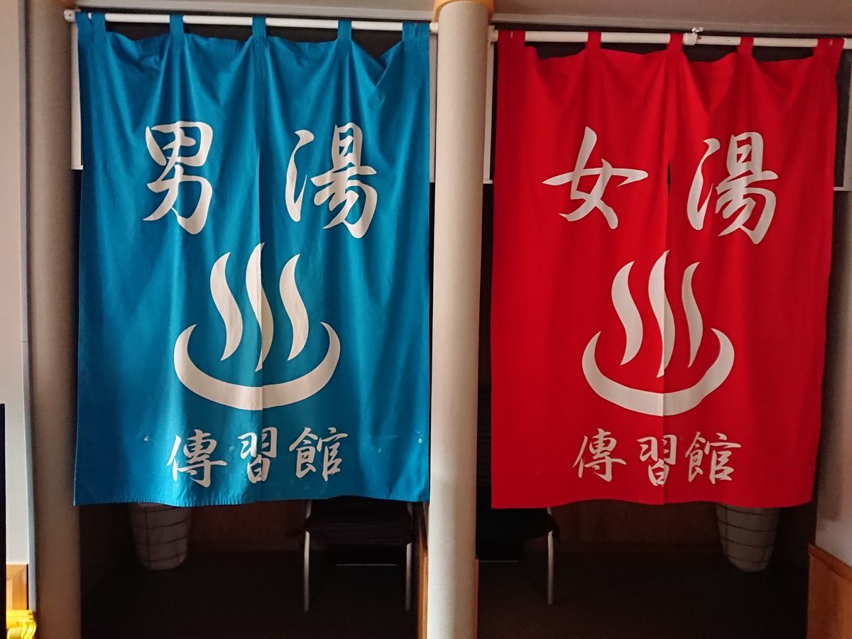 f:id:damtraveller:20210405174337j:plain