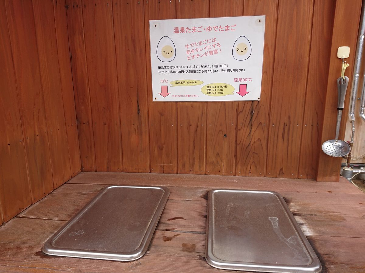 f:id:damtraveller:20210405175114j:plain