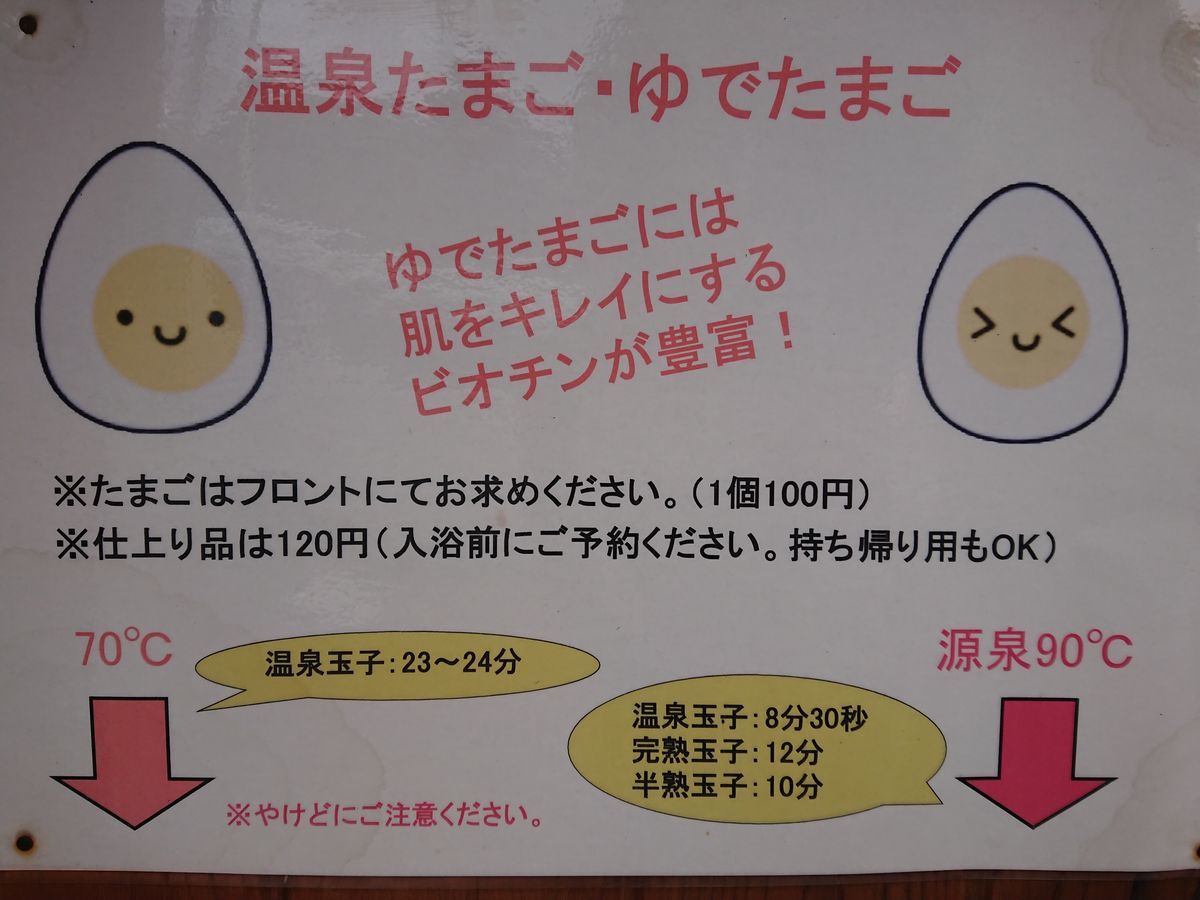 f:id:damtraveller:20210405175128j:plain