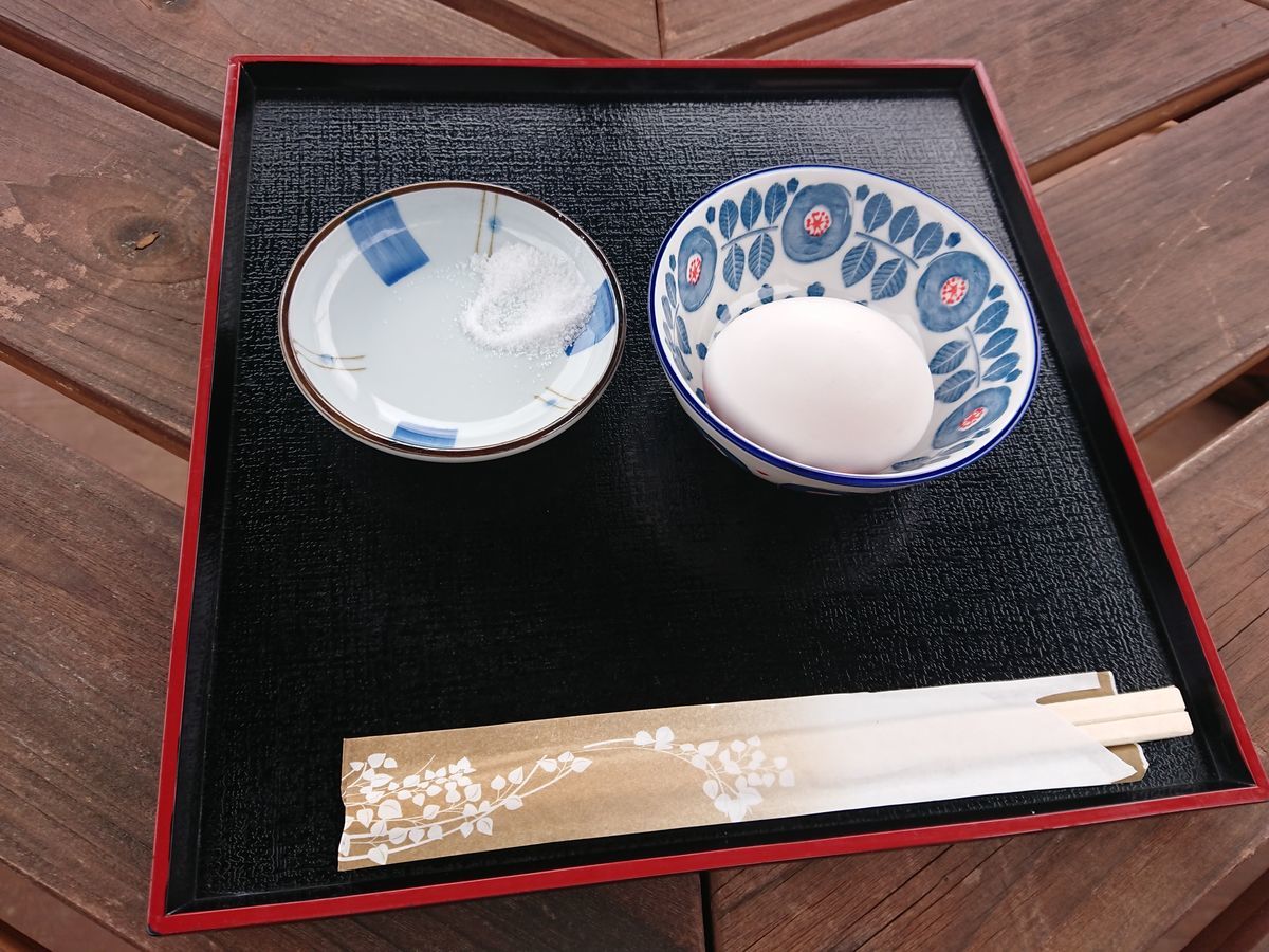 f:id:damtraveller:20210405175308j:plain