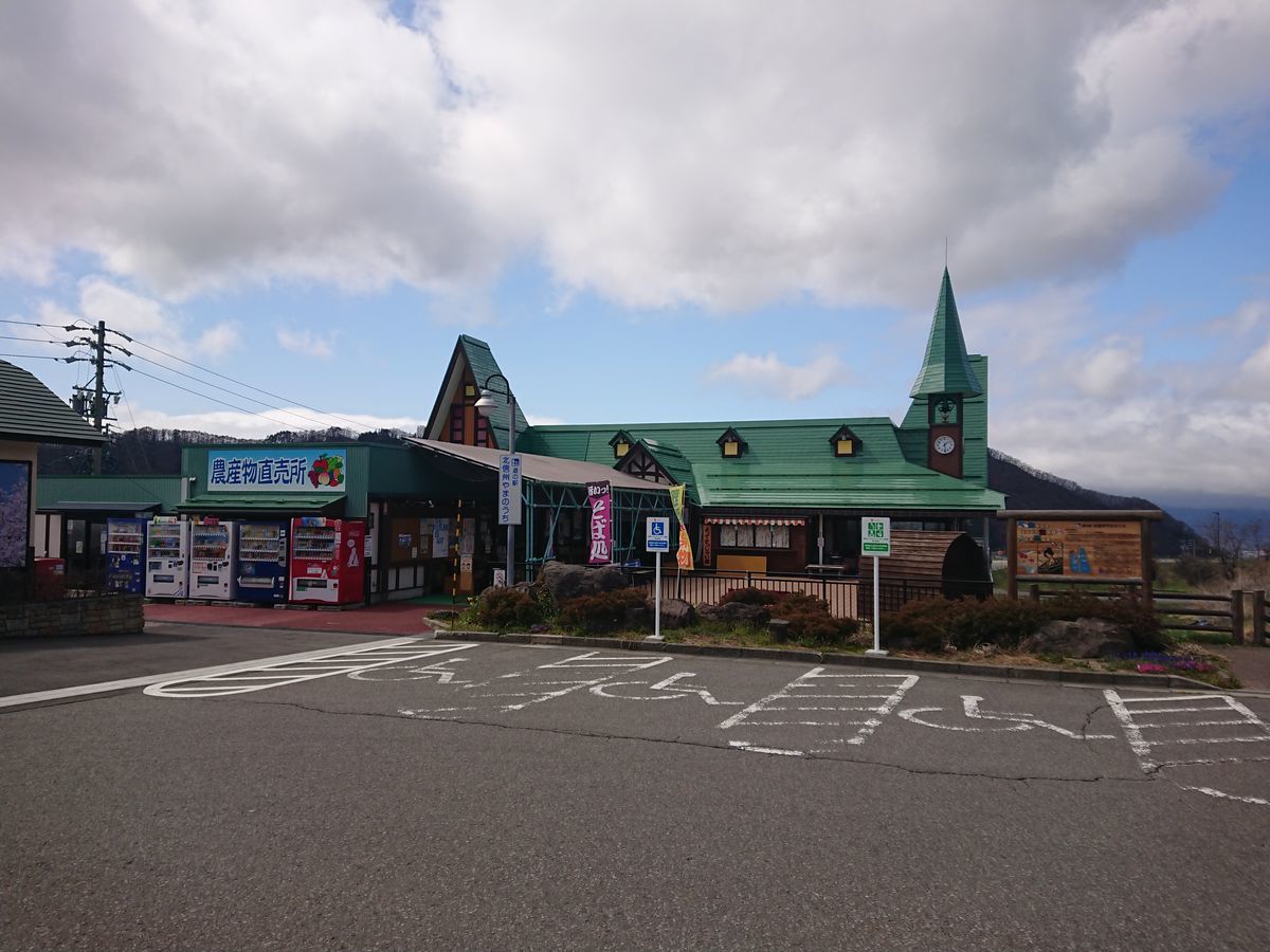 f:id:damtraveller:20210405180219j:plain