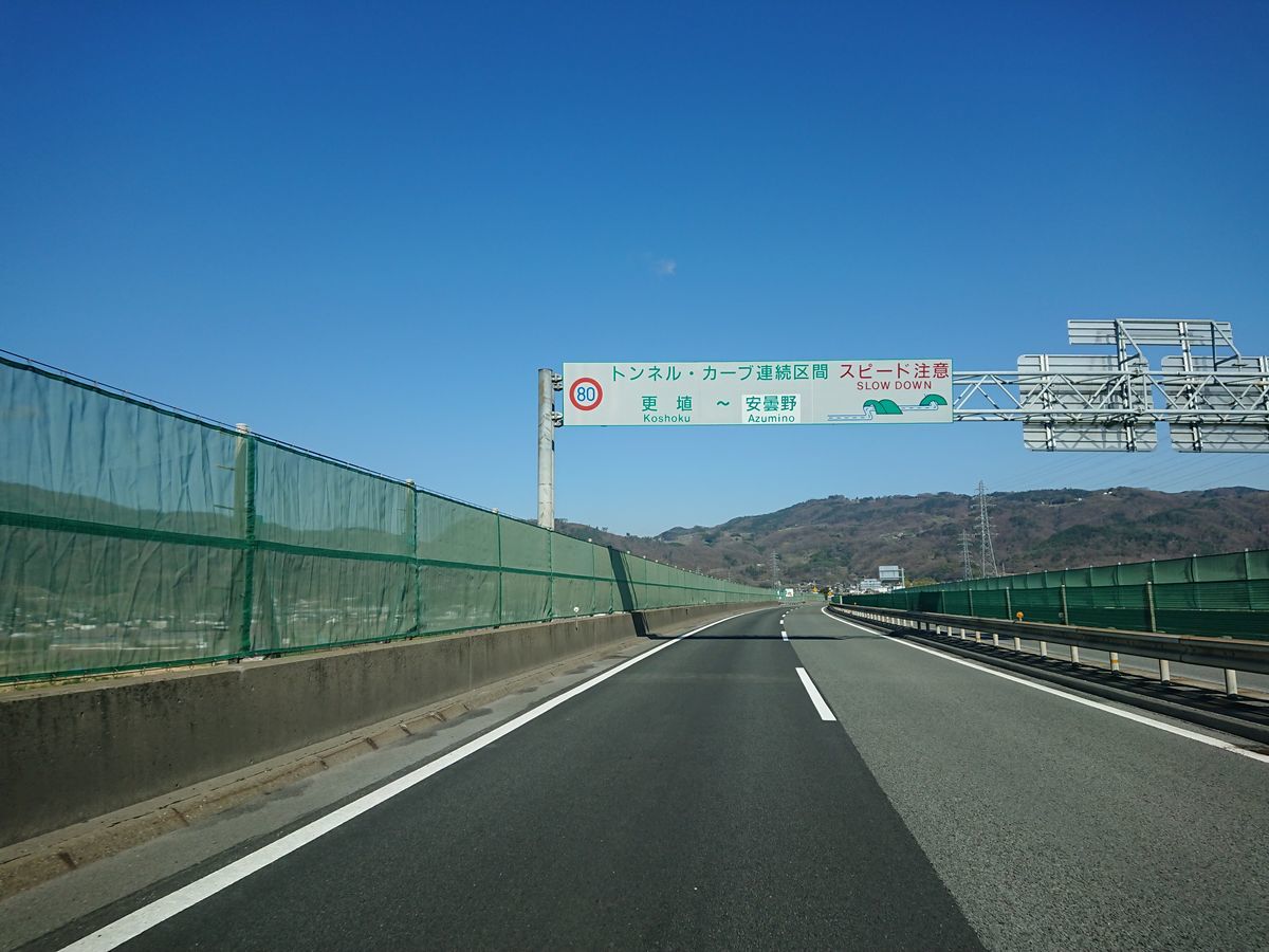 f:id:damtraveller:20210410192403j:plain