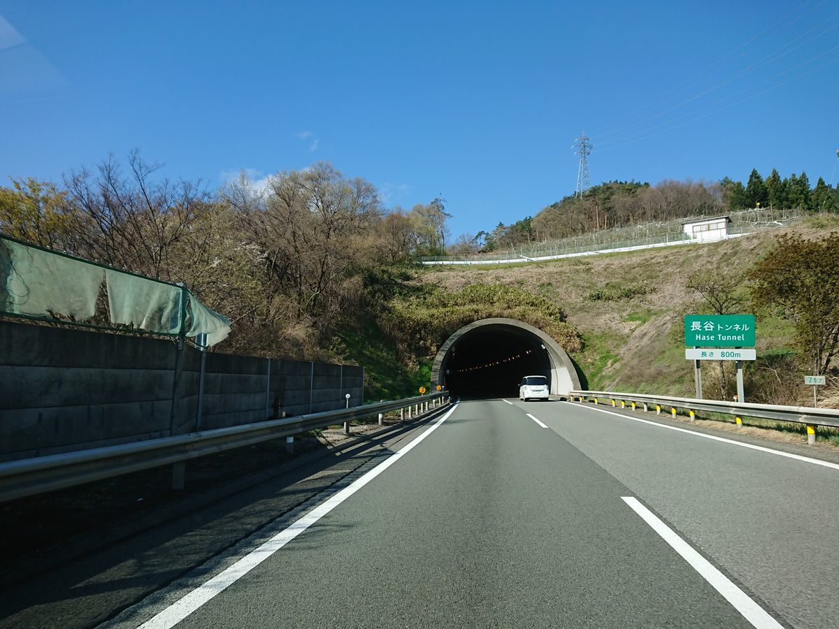 f:id:damtraveller:20210410192447j:plain