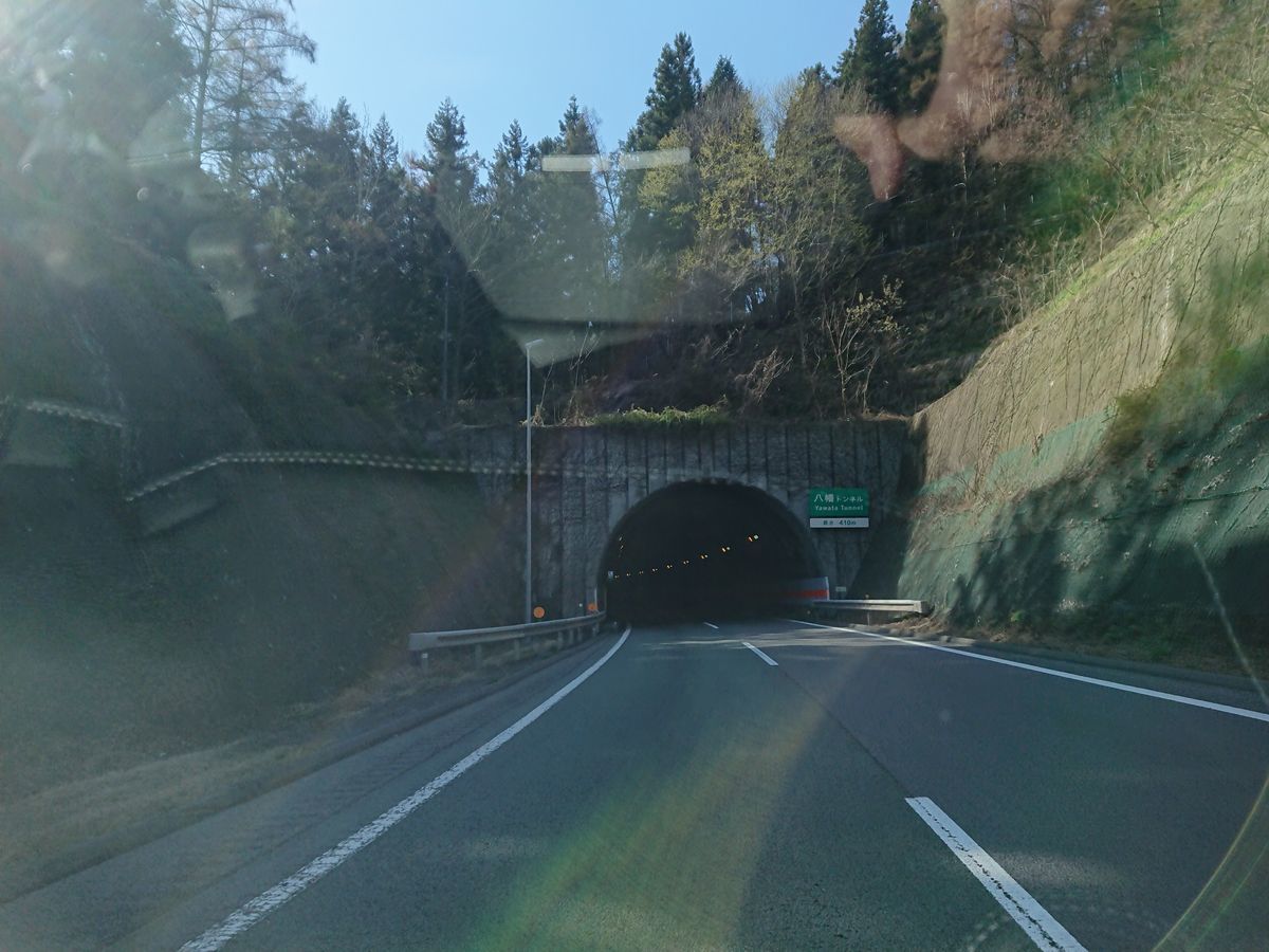 f:id:damtraveller:20210410192930j:plain