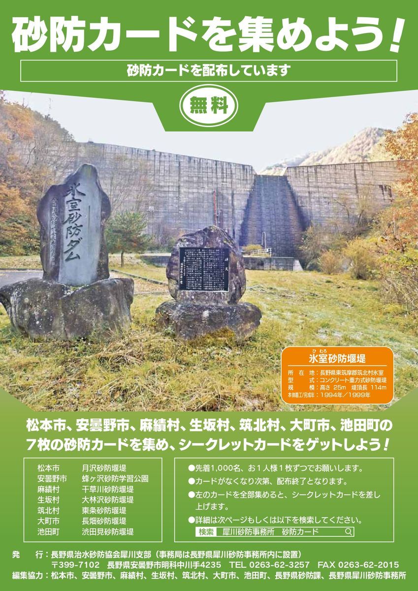 f:id:damtraveller:20210410203541j:plain