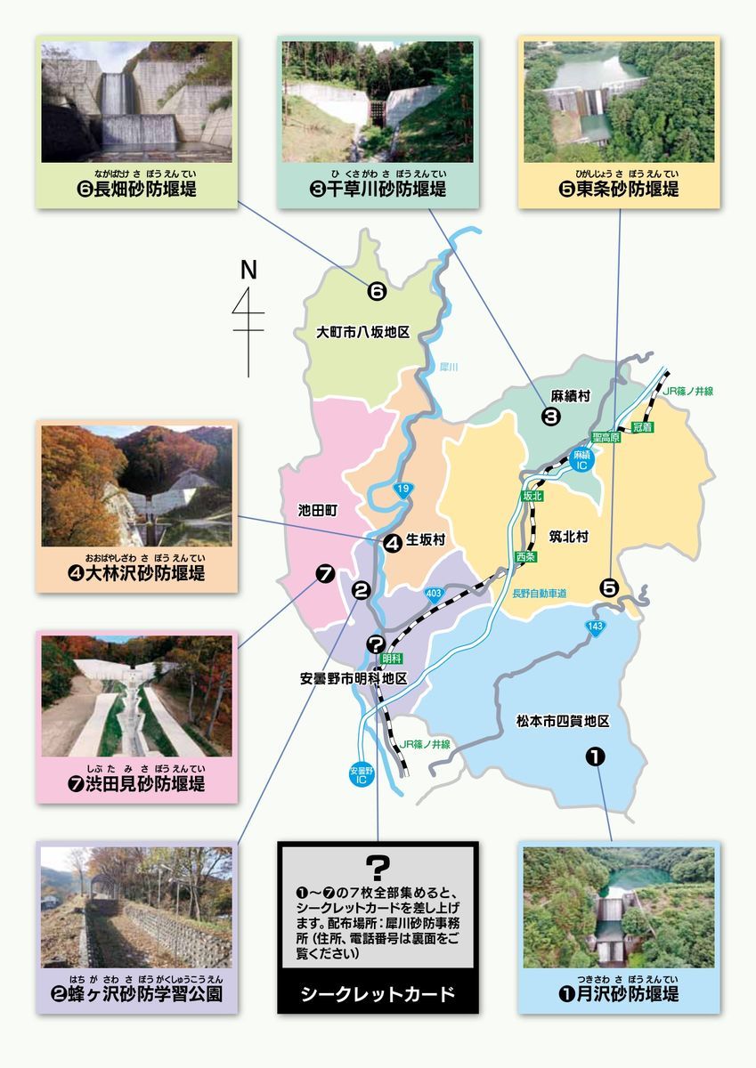 f:id:damtraveller:20210410203543j:plain