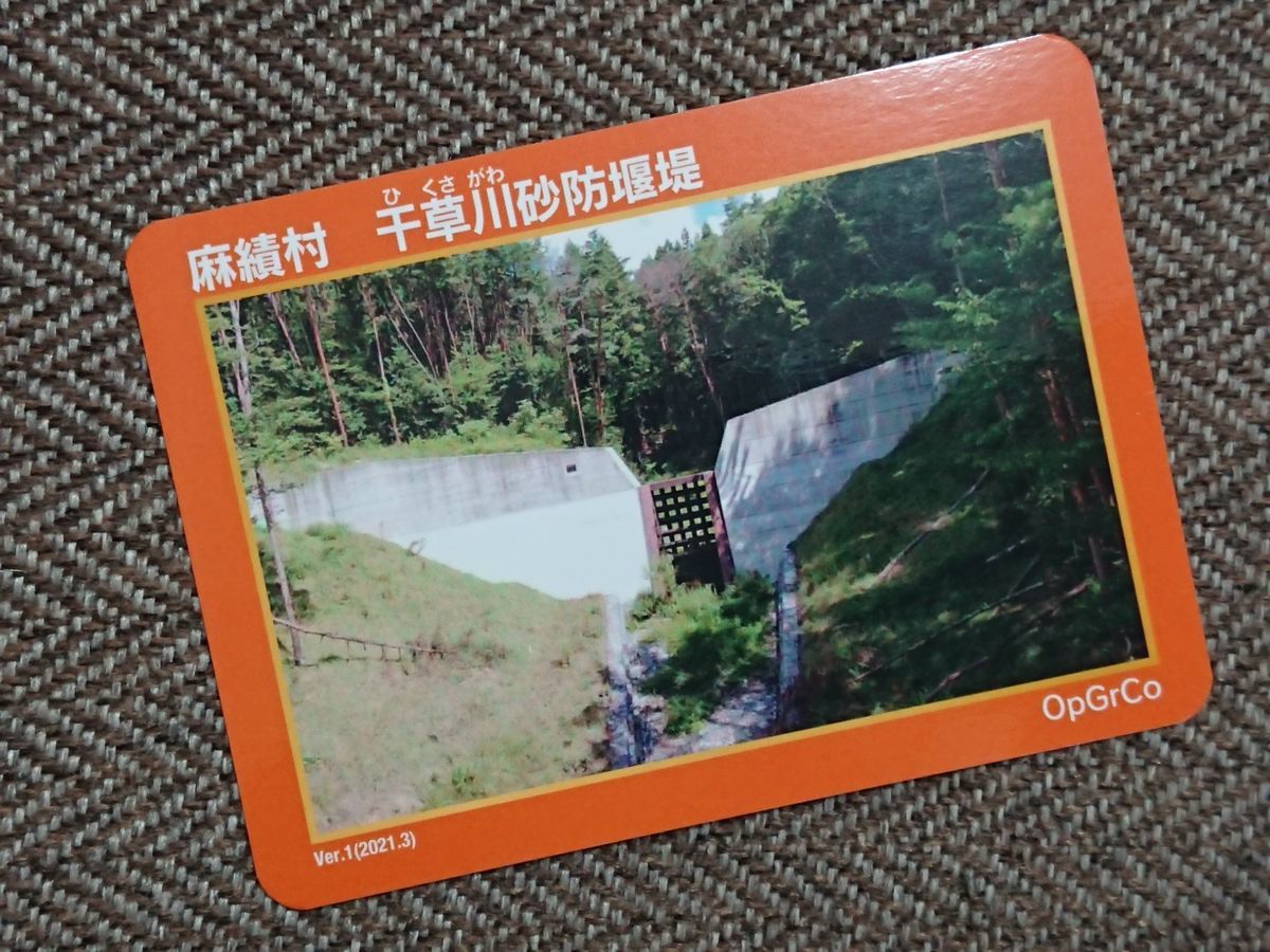 f:id:damtraveller:20210410203650j:plain