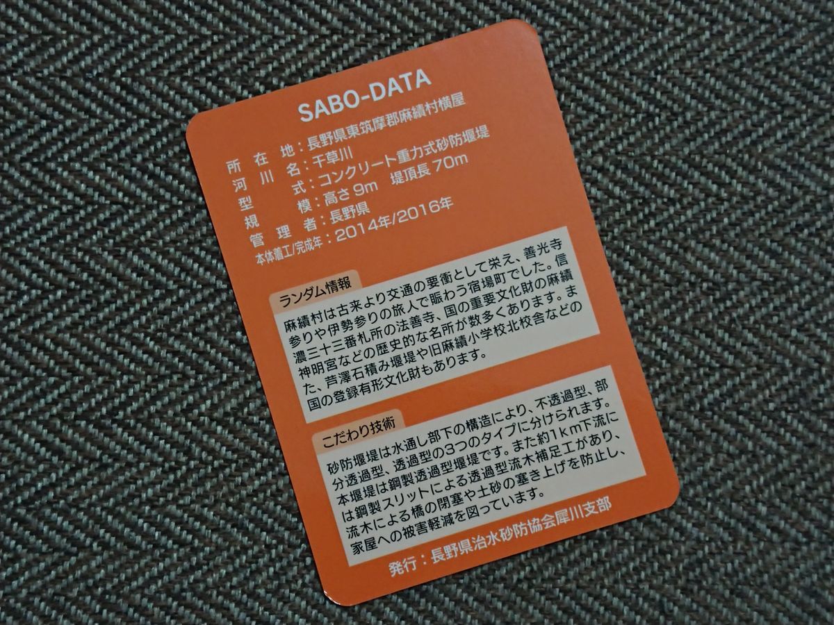 f:id:damtraveller:20210410203653j:plain