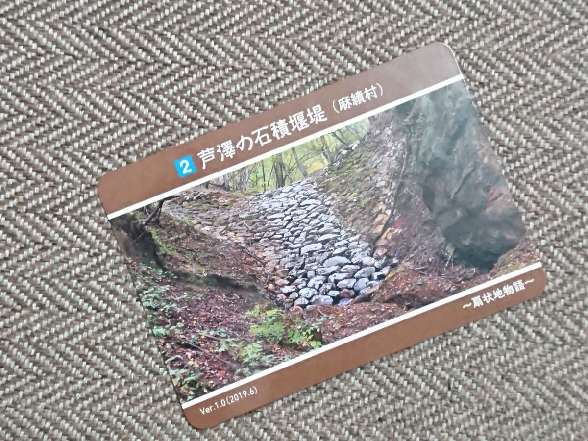 f:id:damtraveller:20210410203932j:plain