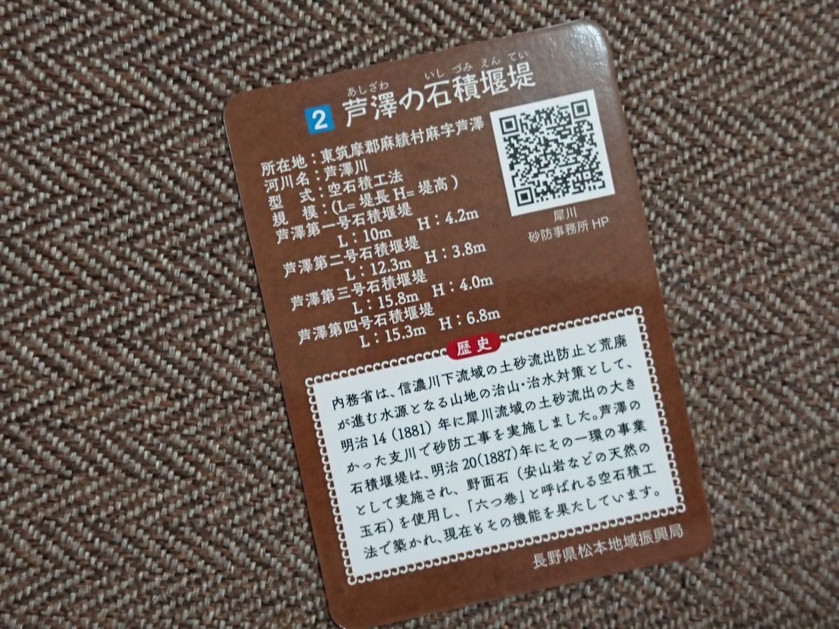 f:id:damtraveller:20210410203934j:plain