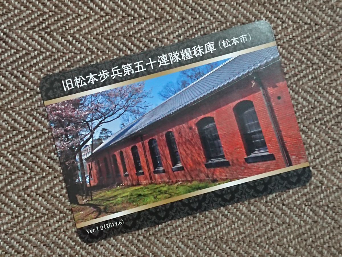 f:id:damtraveller:20210410204211j:plain