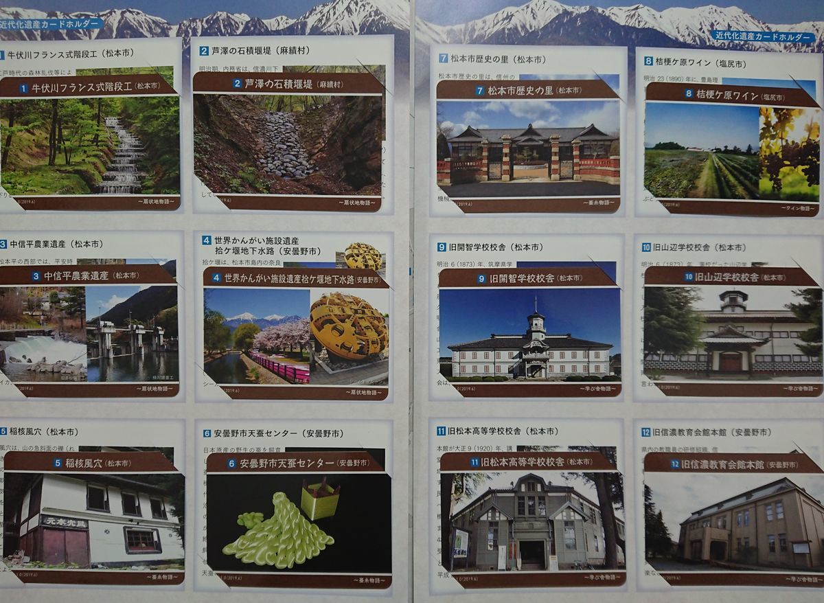 f:id:damtraveller:20210410204308j:plain