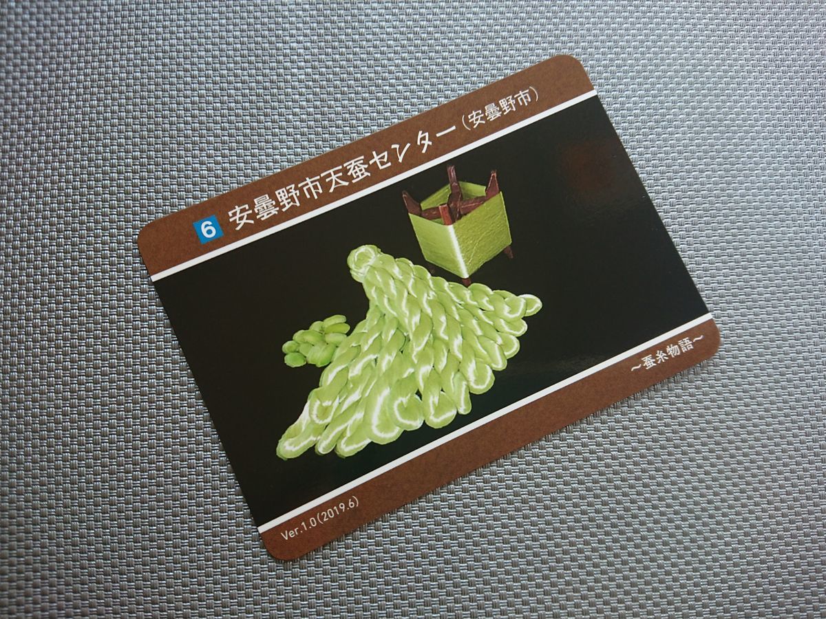 f:id:damtraveller:20210410205650j:plain