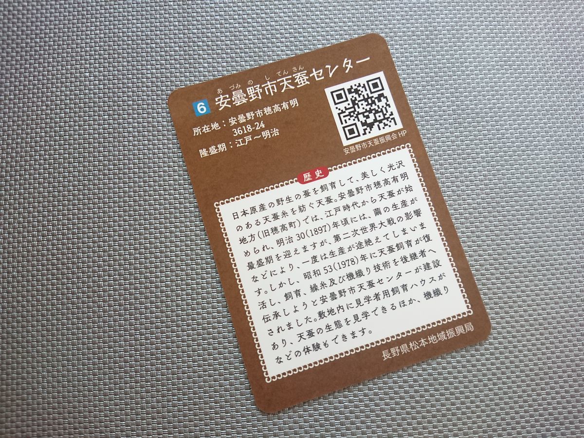 f:id:damtraveller:20210410205653j:plain