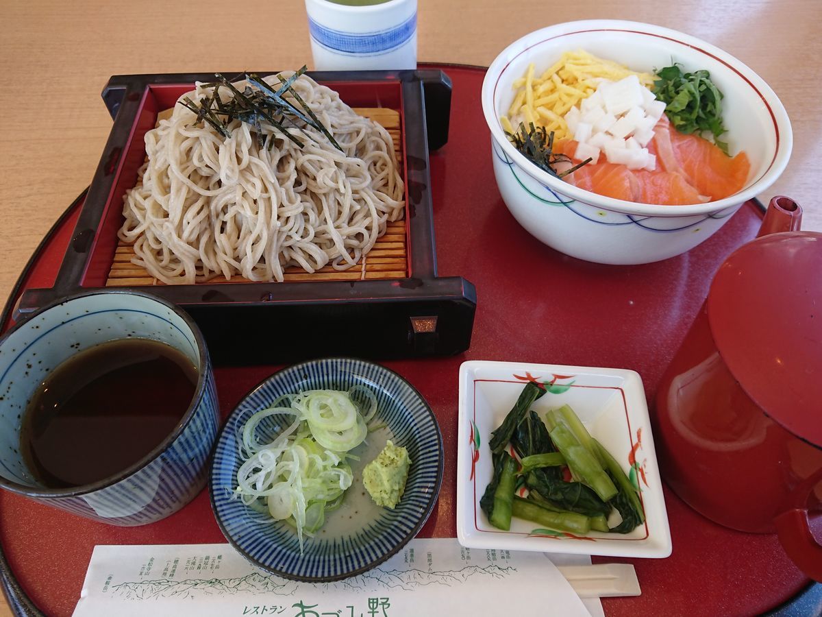 f:id:damtraveller:20210410210033j:plain