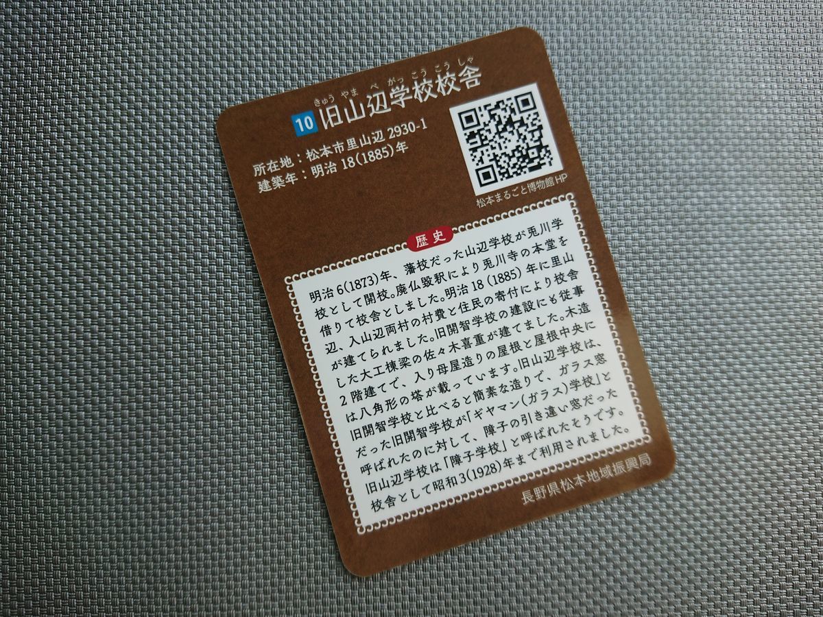 f:id:damtraveller:20210410211648j:plain