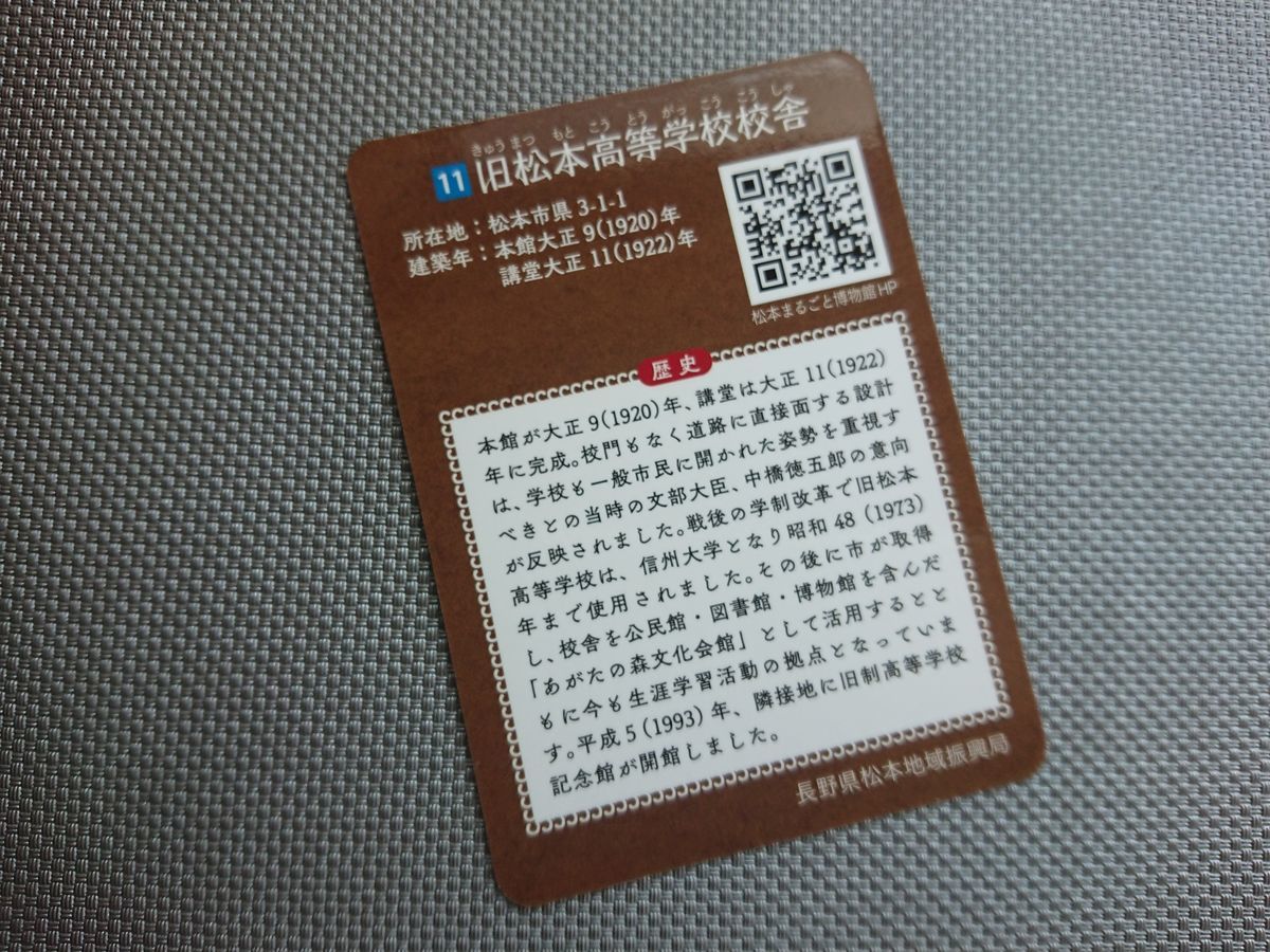 f:id:damtraveller:20210410211749j:plain