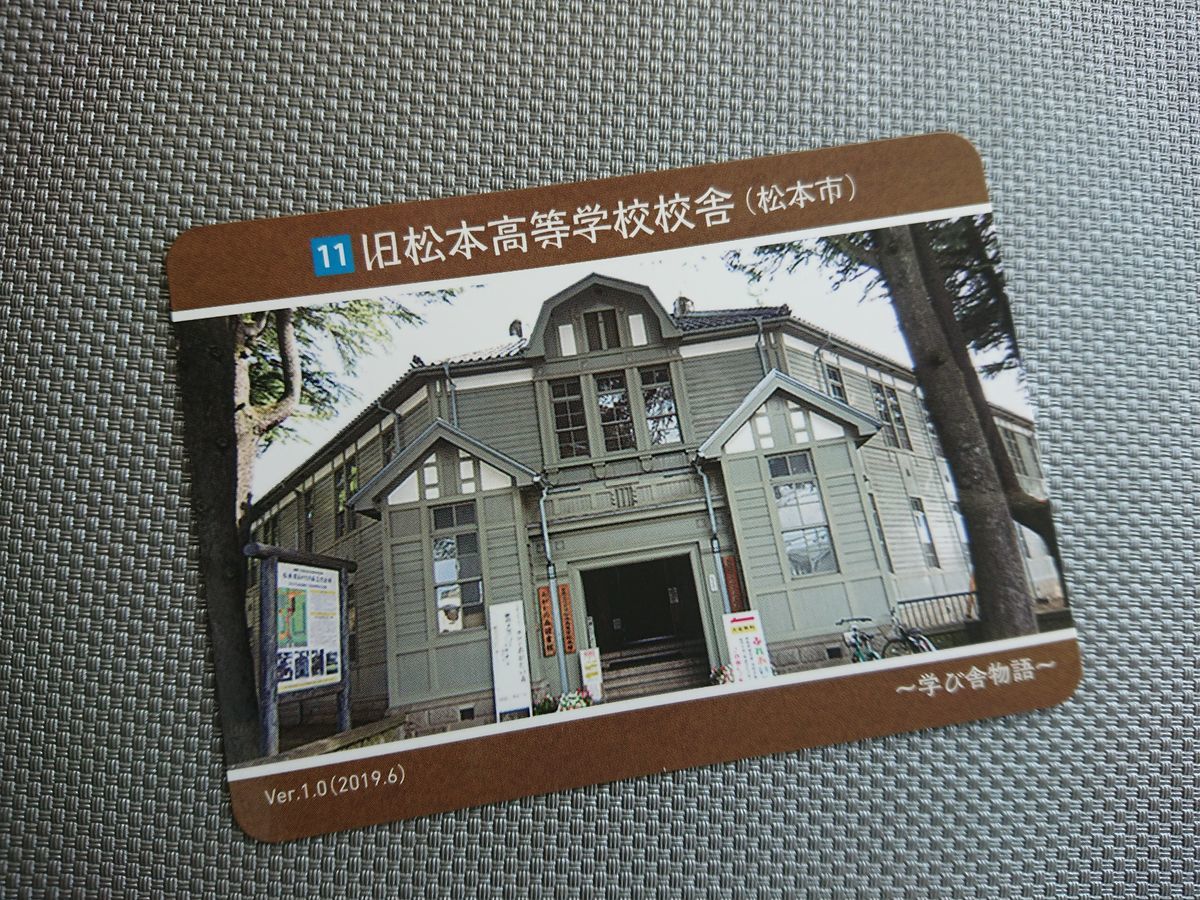 f:id:damtraveller:20210410211750j:plain