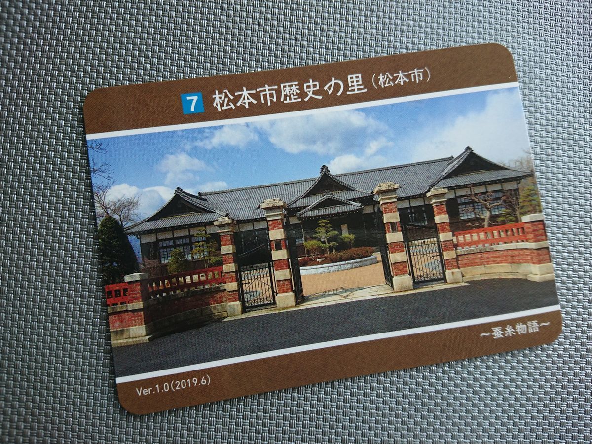 f:id:damtraveller:20210410211944j:plain