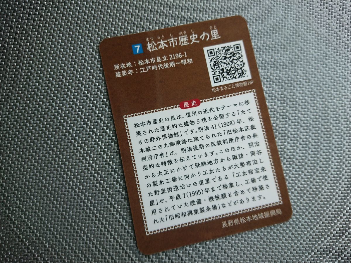 f:id:damtraveller:20210410211947j:plain