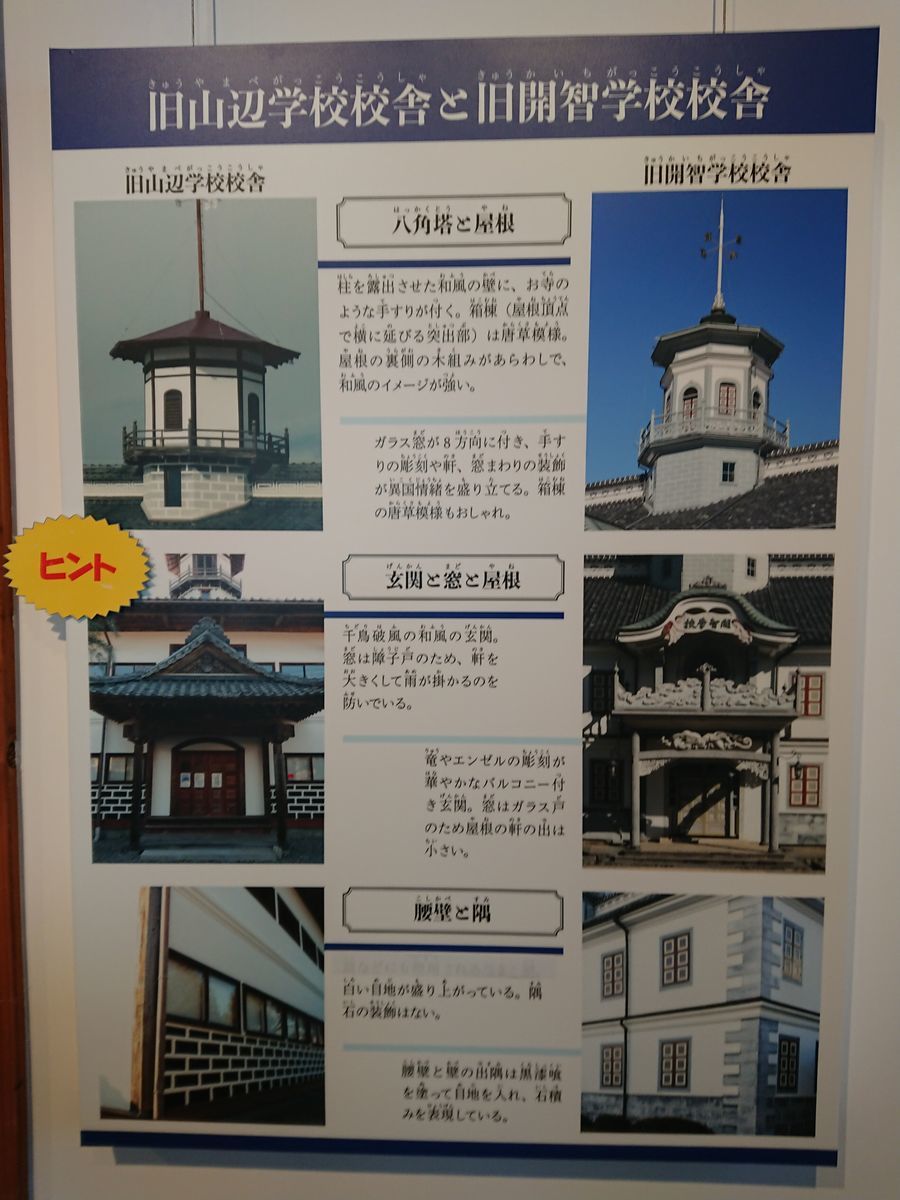 f:id:damtraveller:20210410214949j:plain