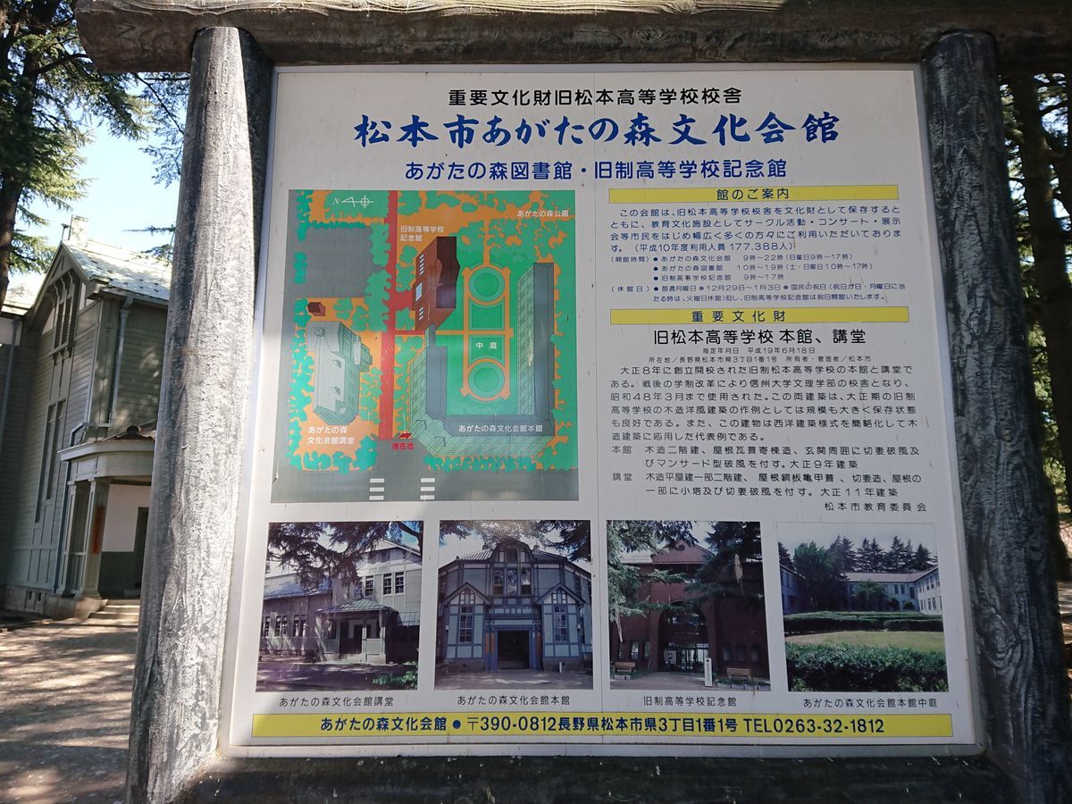 f:id:damtraveller:20210410221230j:plain