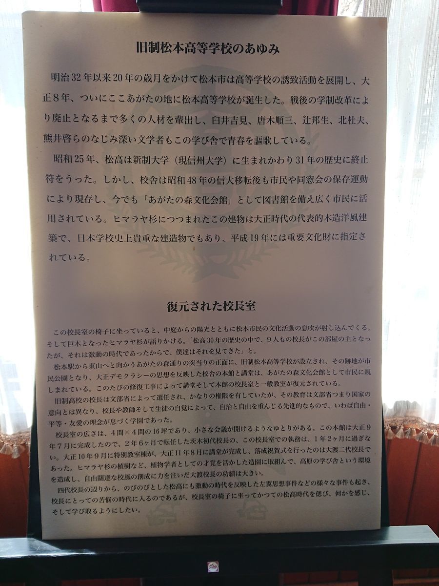 f:id:damtraveller:20210410221800j:plain