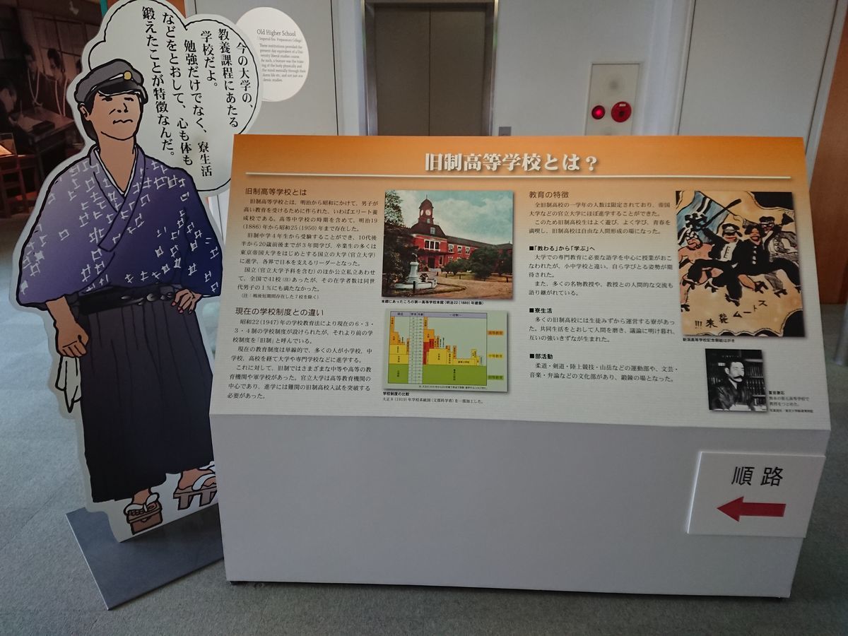 f:id:damtraveller:20210410222905j:plain