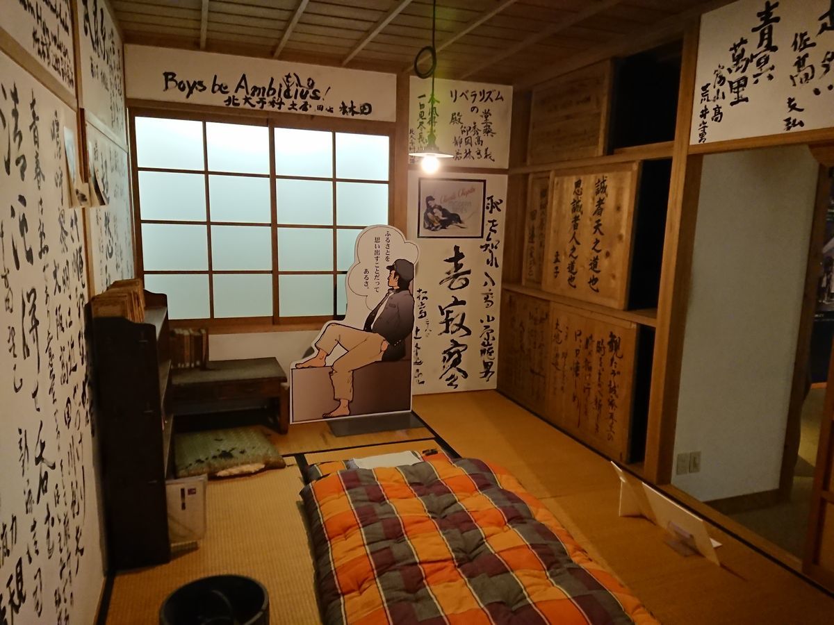 f:id:damtraveller:20210410223231j:plain