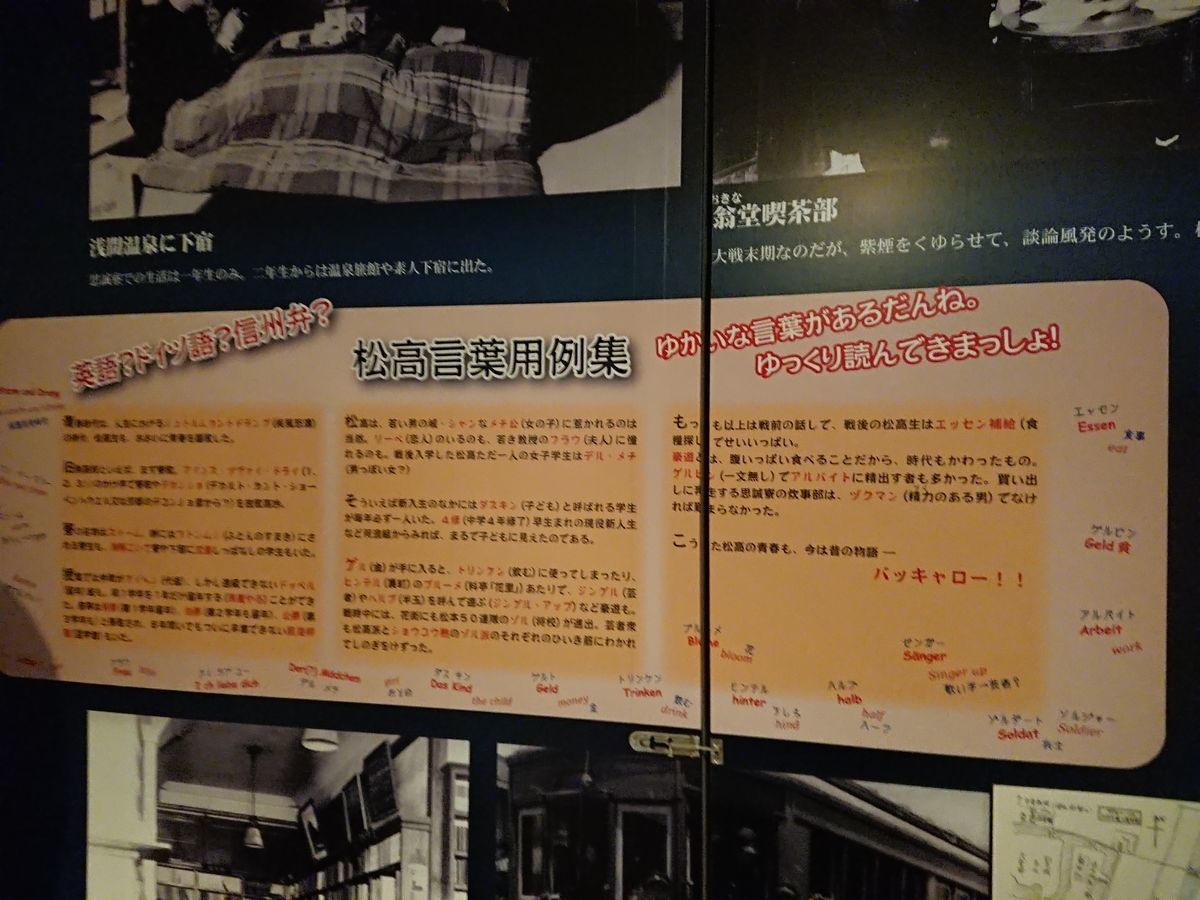 f:id:damtraveller:20210410223251j:plain