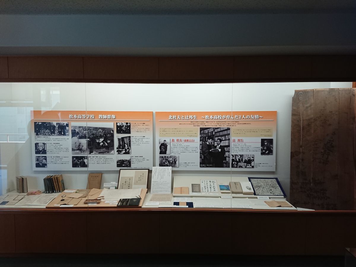 f:id:damtraveller:20210410223333j:plain